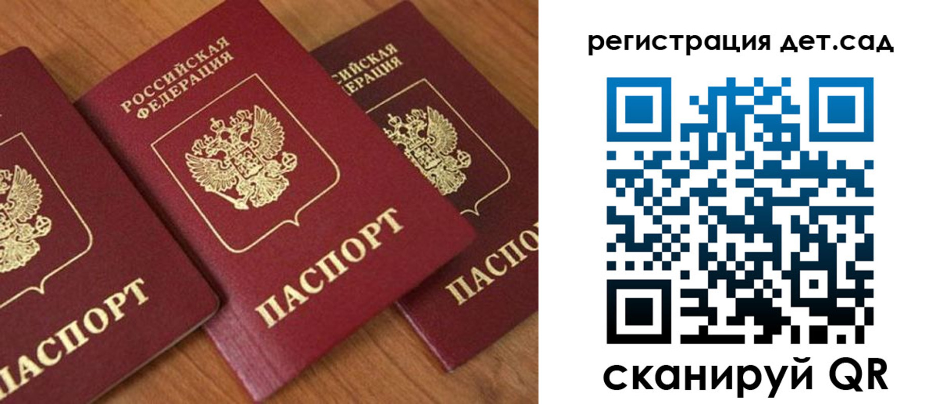 прописка регистрация в Чусовом