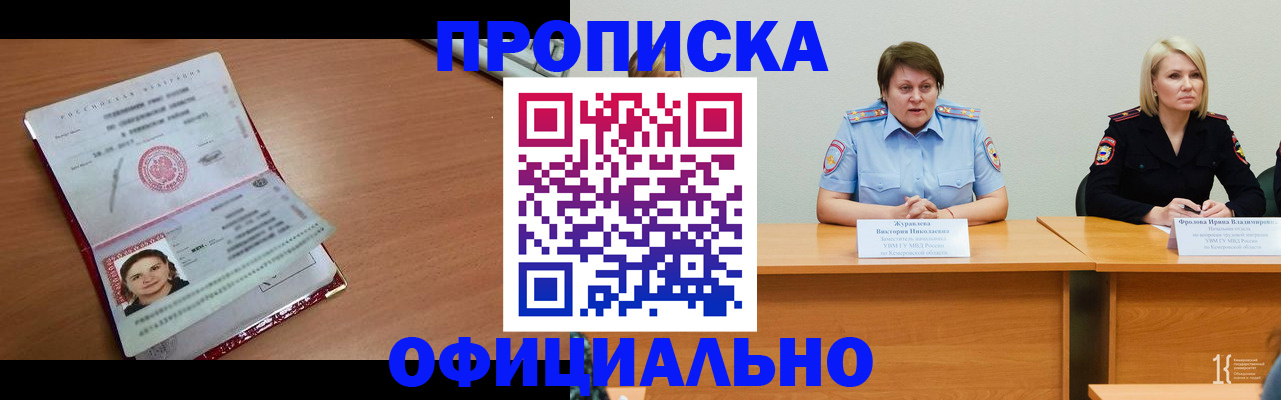 регистрация для школы в Чусовом