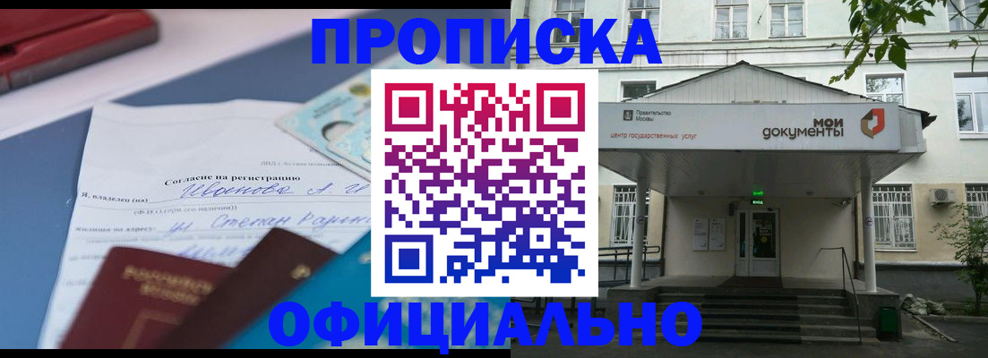 форма 3 в Чусовом